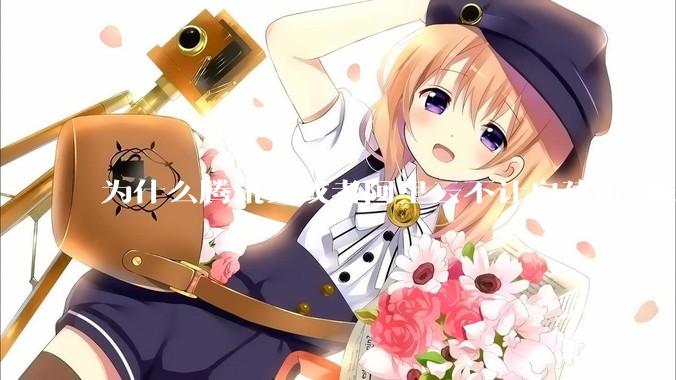 为什么腾讯云或者阿里云不让自建dns服务器?